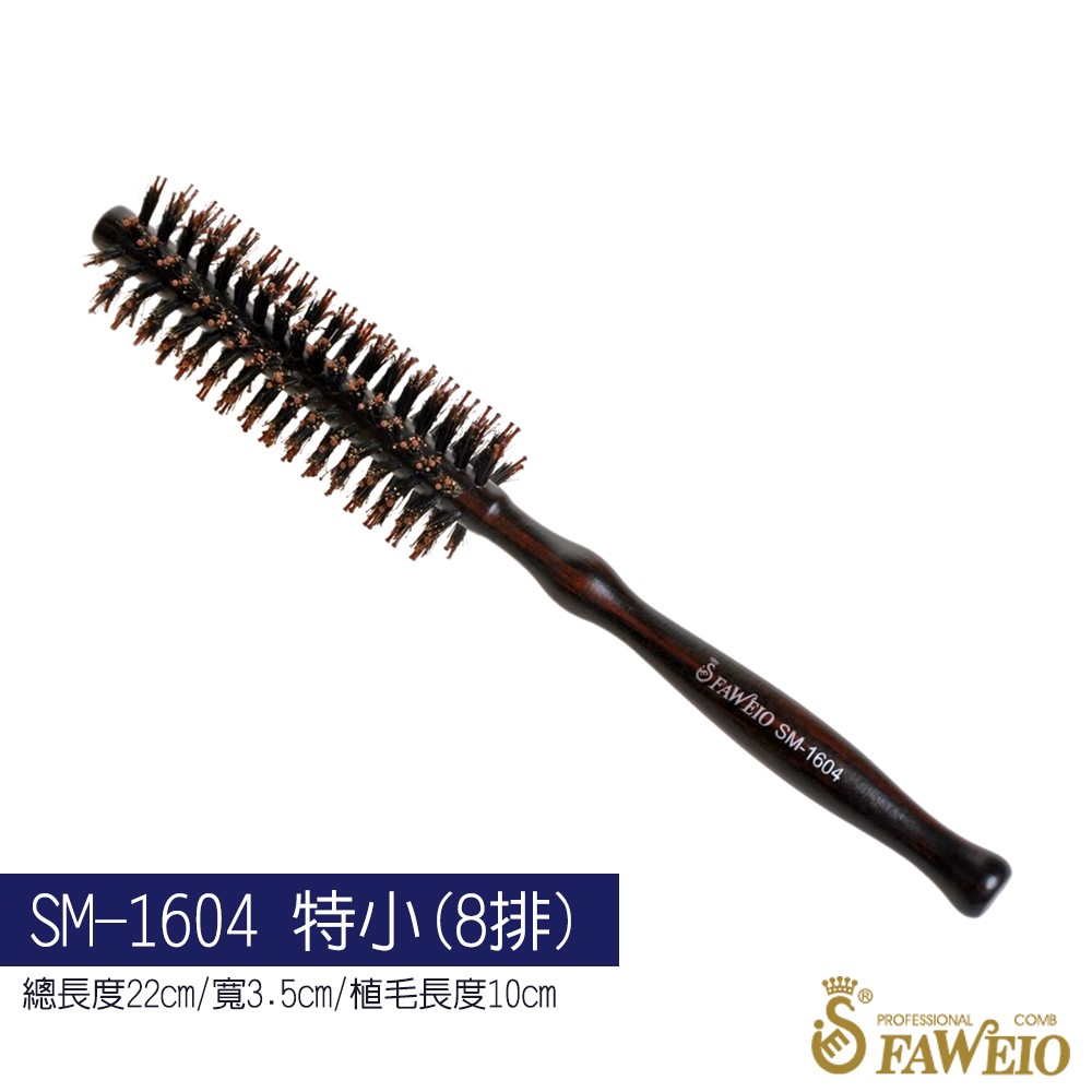 葫蘆鬃毛圓梳(黑檀色)