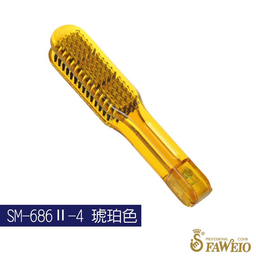 離子夾直髮梳  