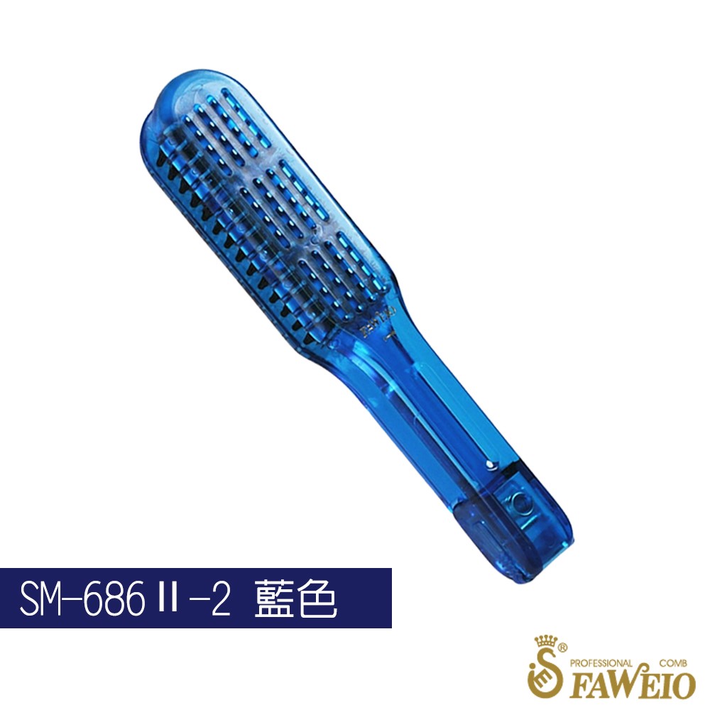 離子夾直髮梳  