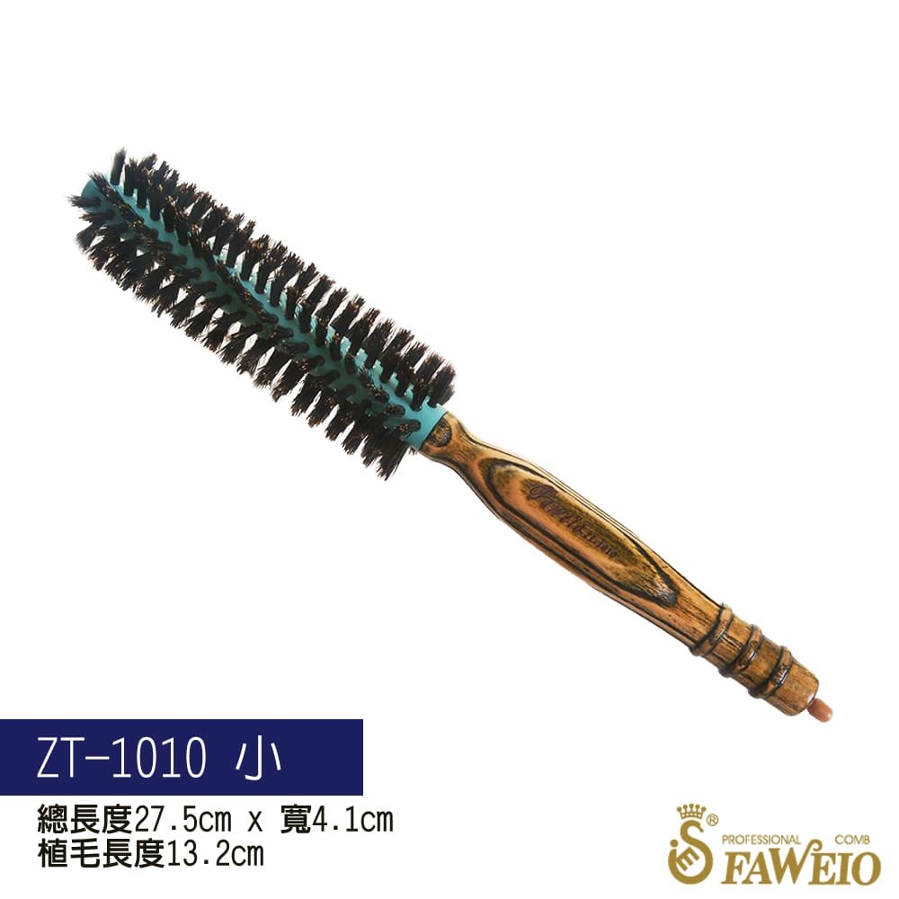 立體鋁管鬃毛圓梳