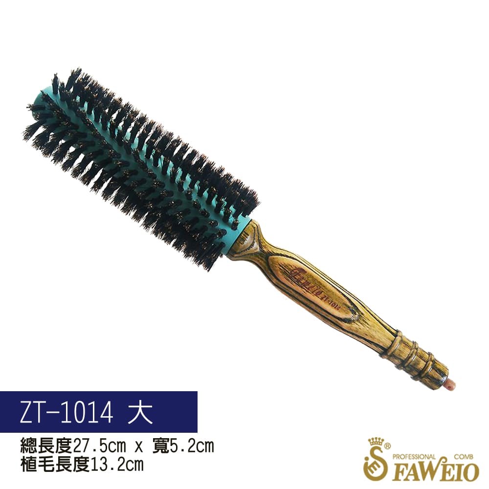 立體鋁管鬃毛圓梳
