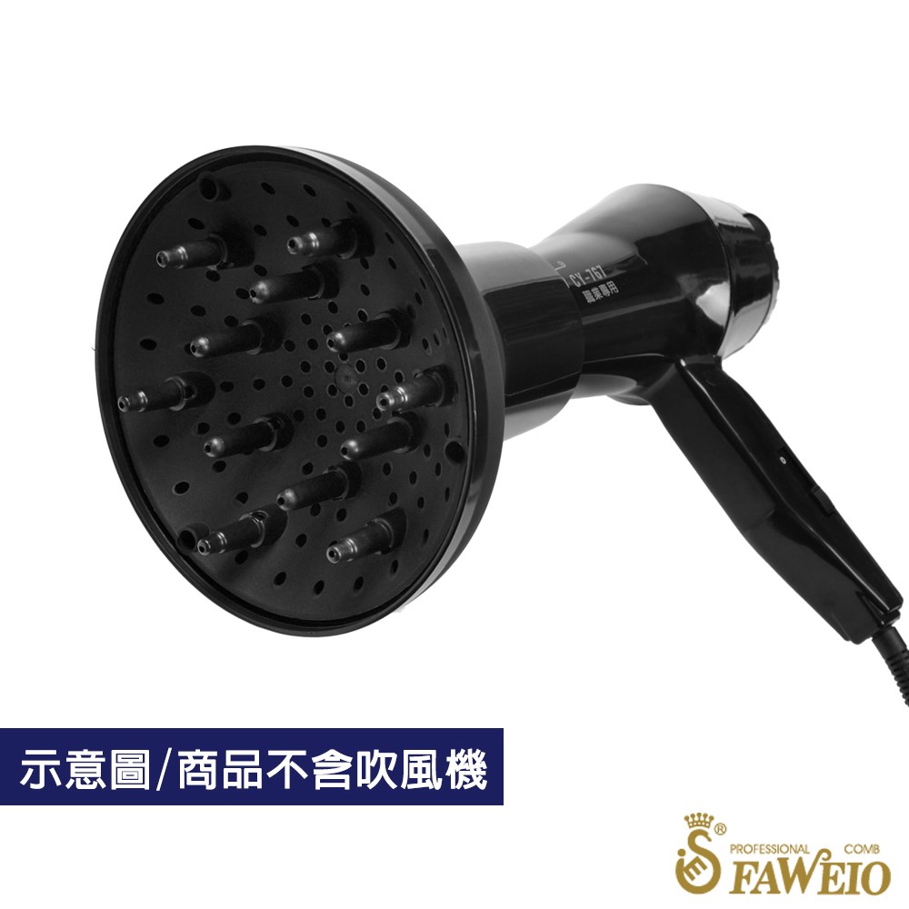 熱風罩(尼龍)