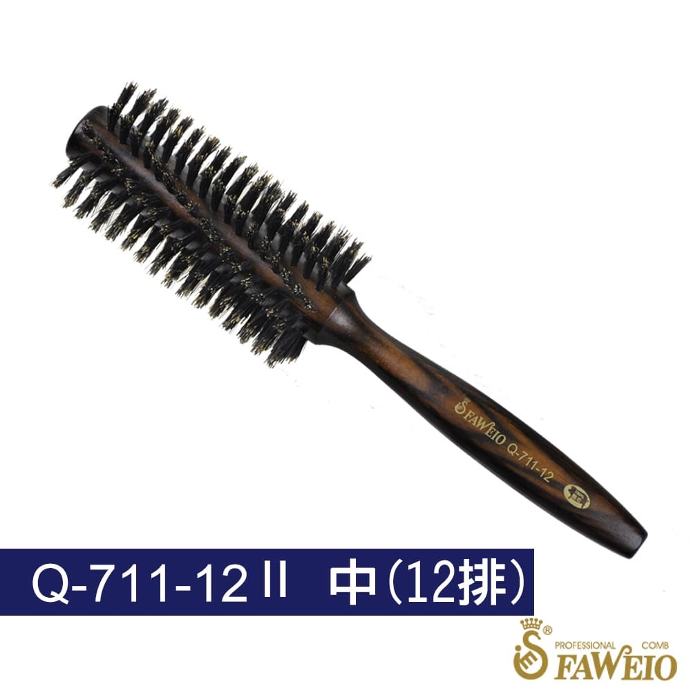 黑檀色全豬鬃圓梳 