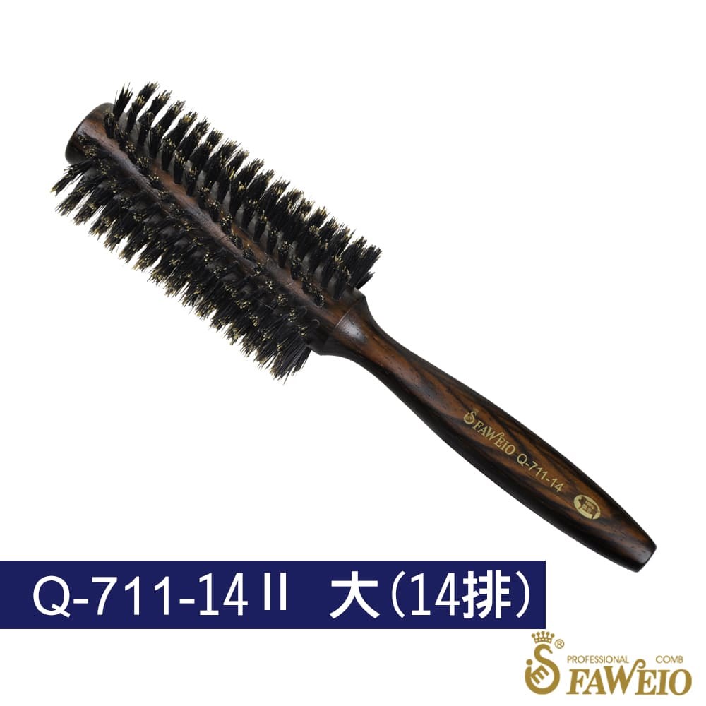 黑檀色全豬鬃圓梳 