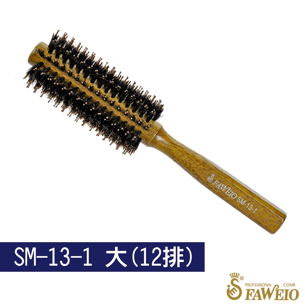 豬鬃圓梳