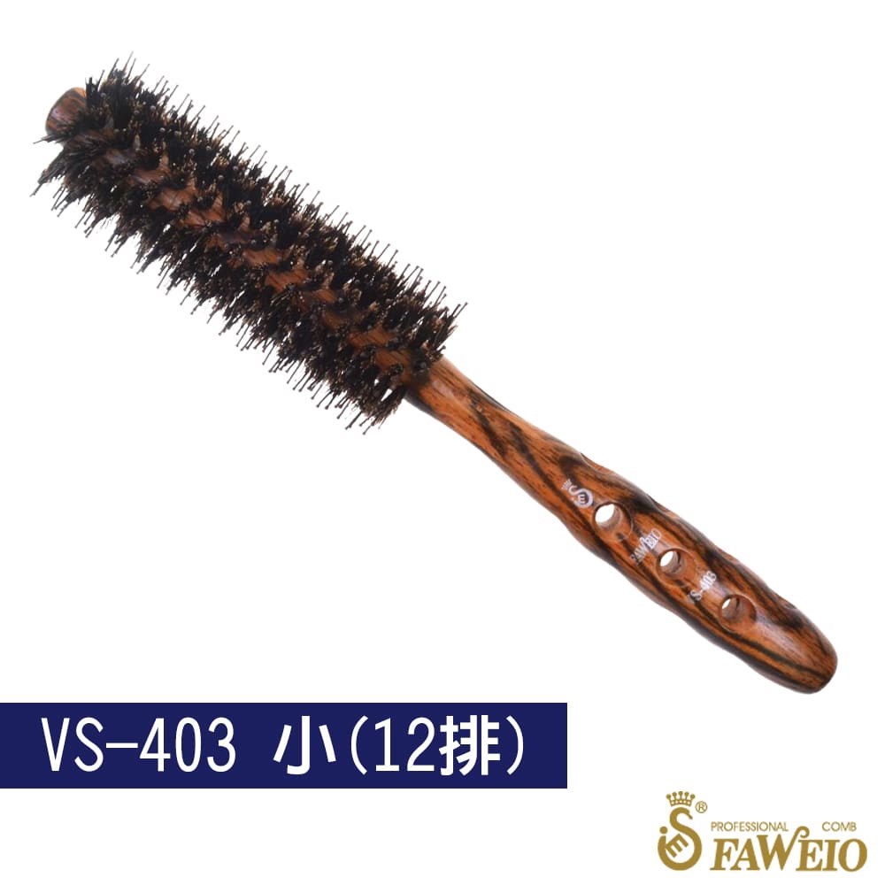 V型豹紋鬃毛圓梳