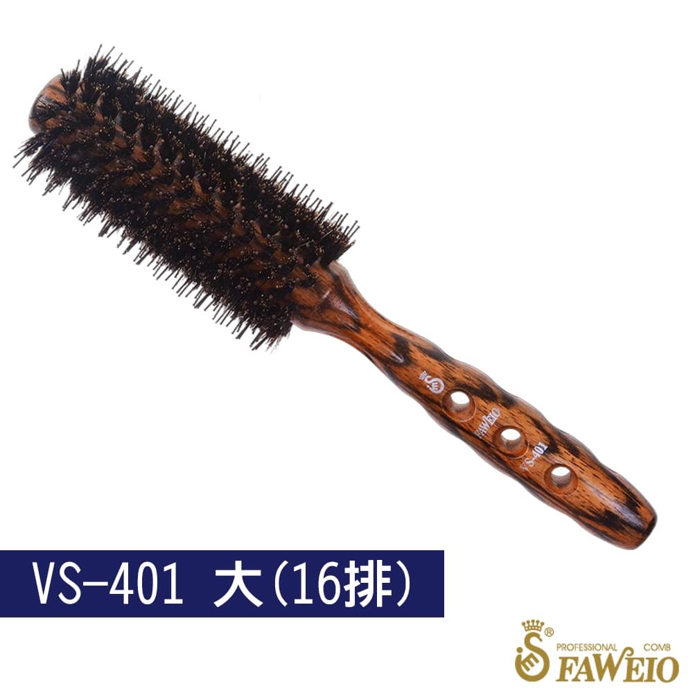 V型豹紋鬃毛圓梳