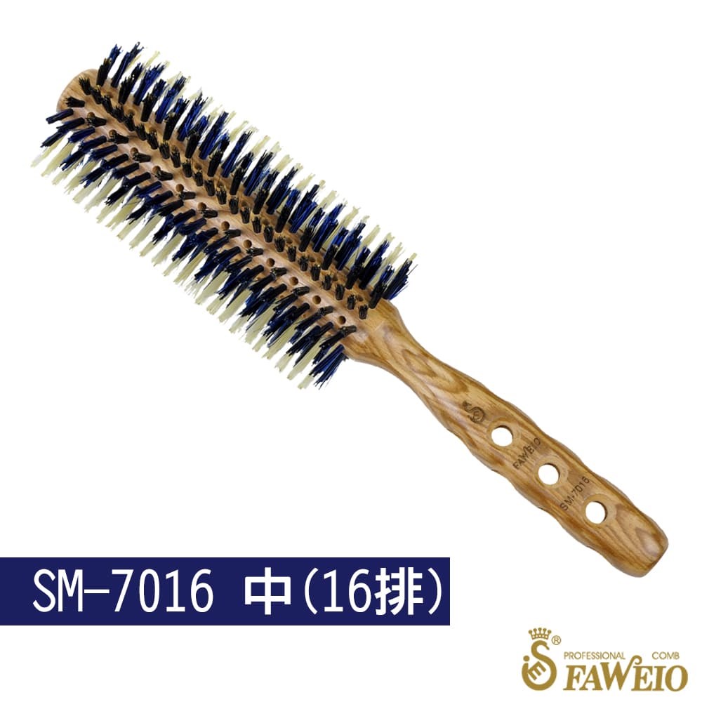 天王梳