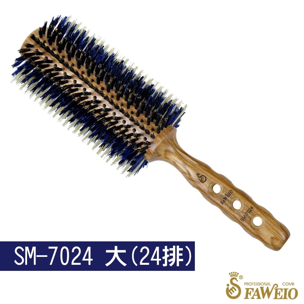 天王梳