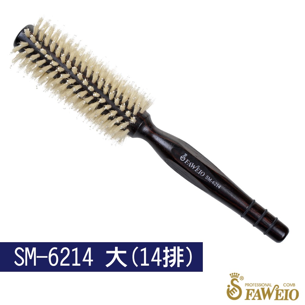 白鬃毛圓梳