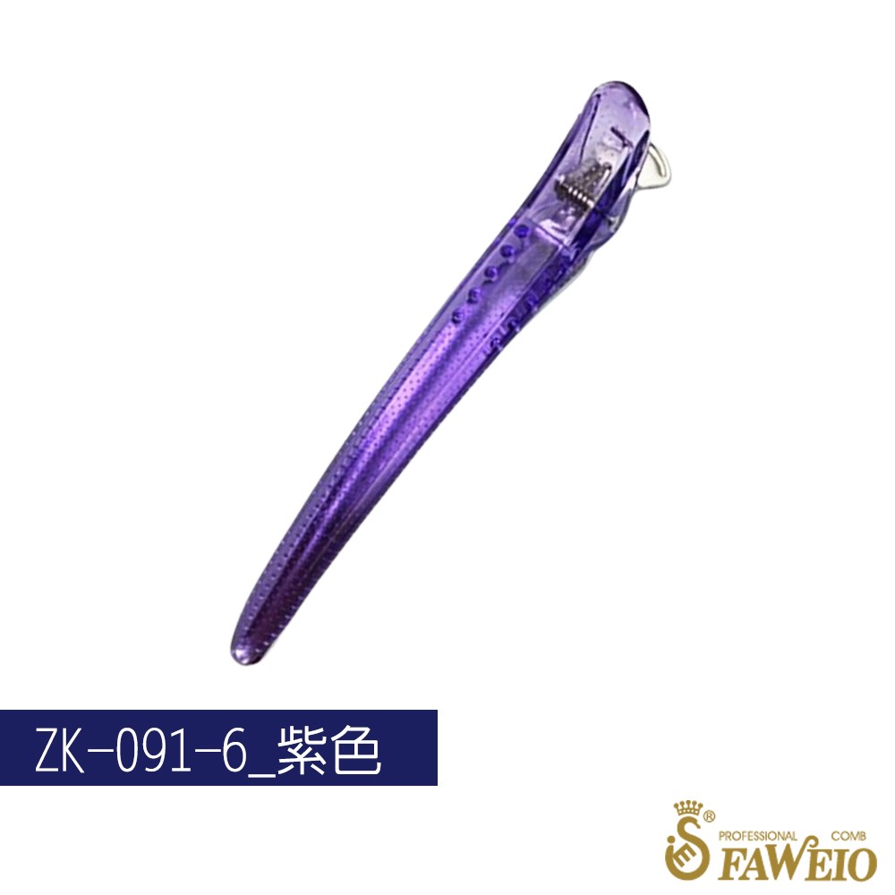 小水晶夾(6入)
