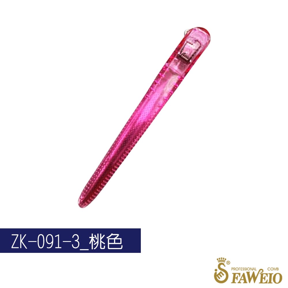 小水晶夾(6入)