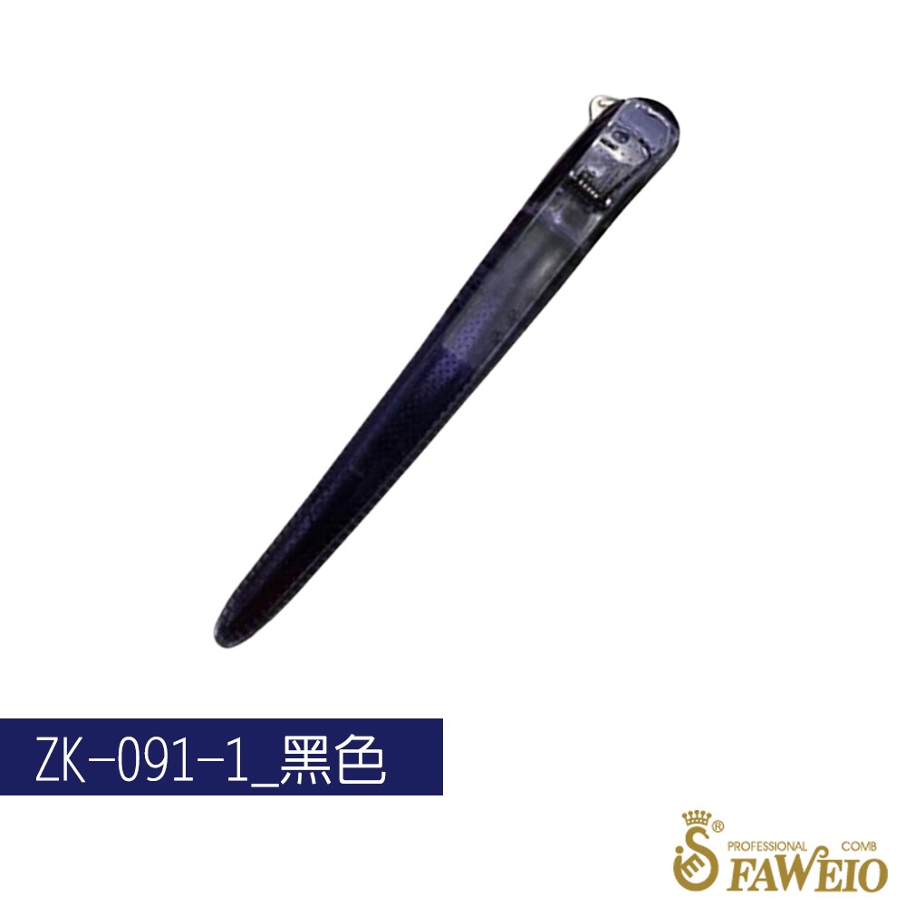 小水晶夾(6入)