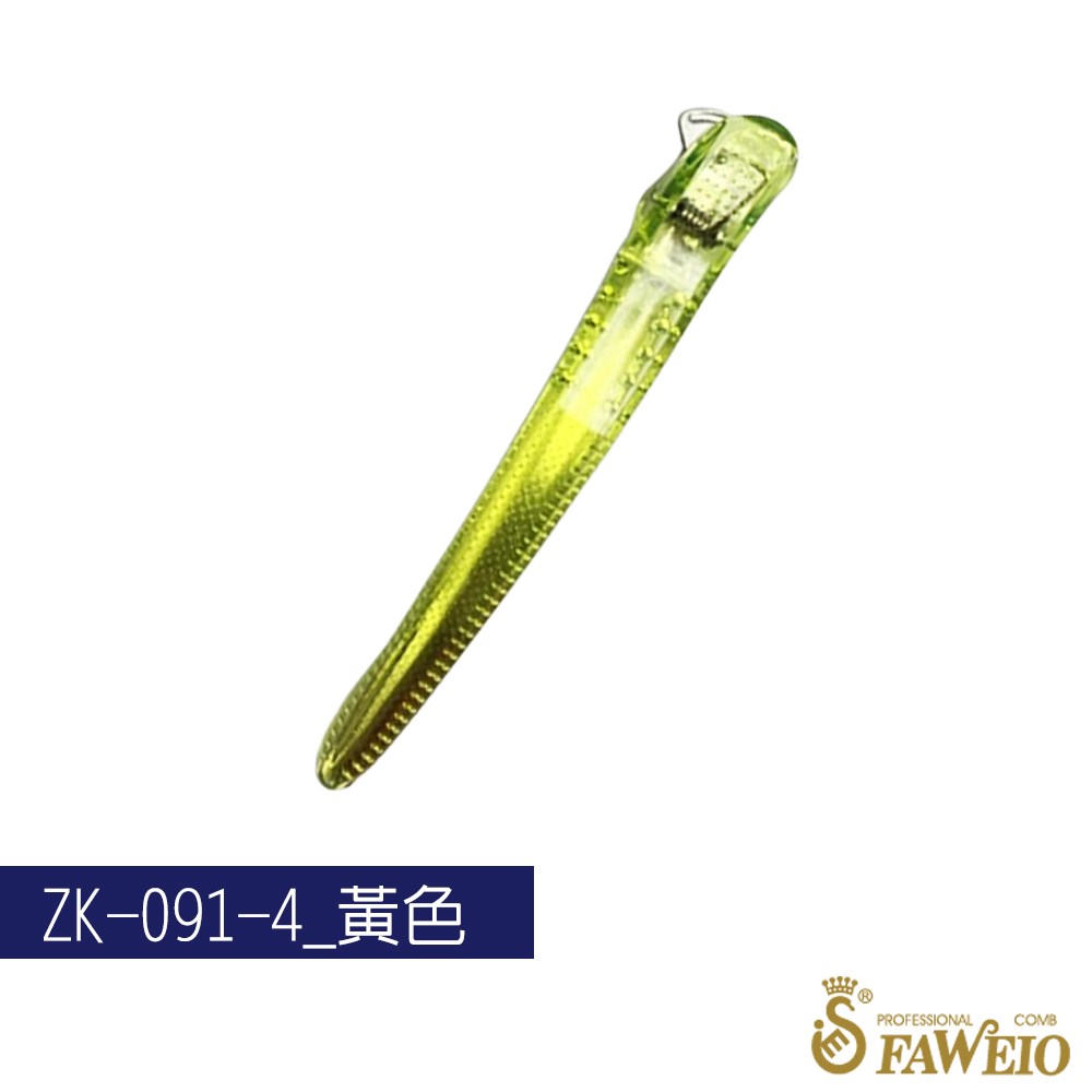 小水晶夾(6入)