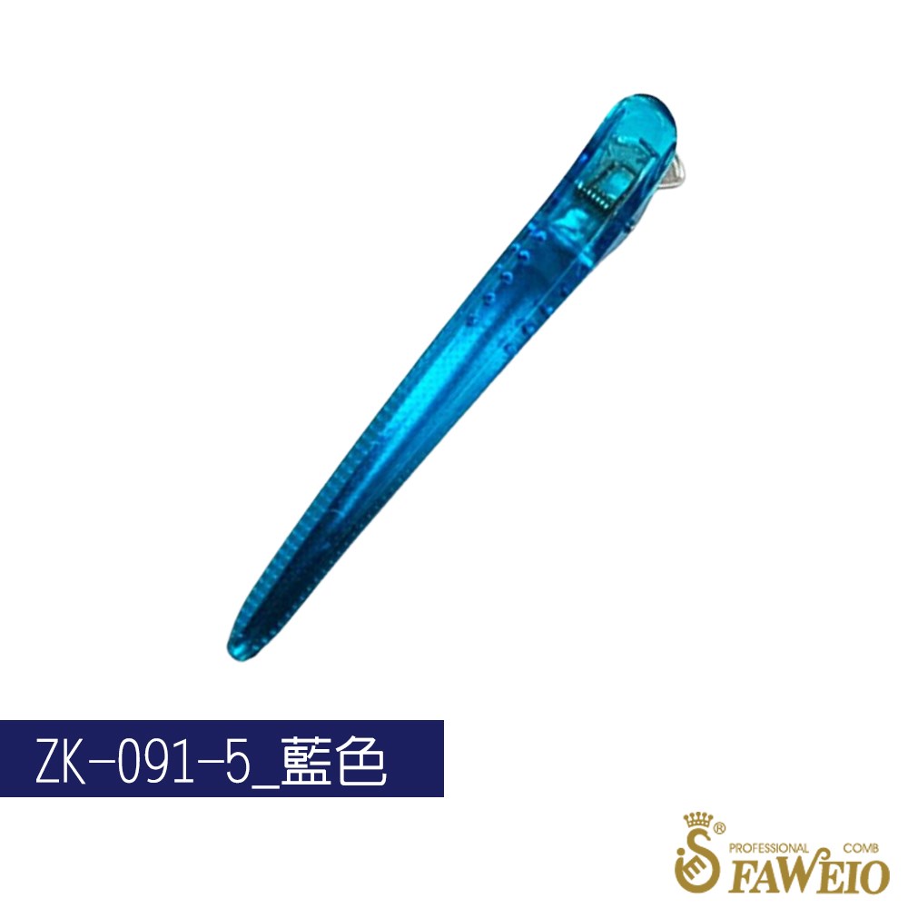 小水晶夾(6入)