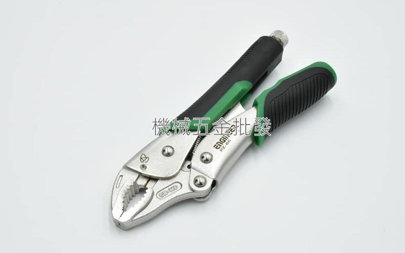 日本 ENGINEER PZ-65 EPZ-65 8&quot;萬能大力鉗 萬用鉗 全長190mm,手工具