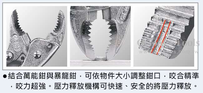 日本 ENGINEER PZ-65 EPZ-65 8&quot;萬能大力鉗 萬用鉗 全長190mm,手工具