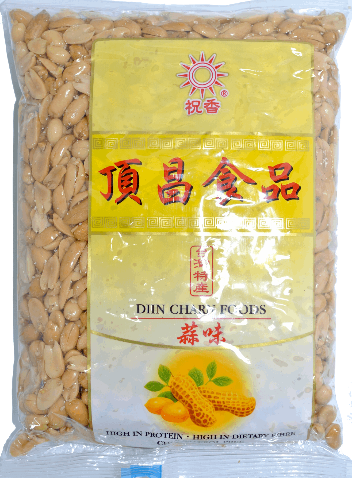 鮮蝦柚子沙拉,年貨