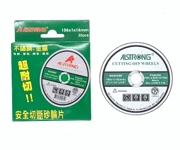 切斷砂輪片 4"*1.0mm ALSTRONG