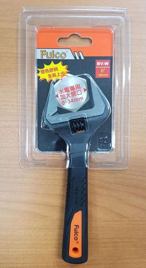 BV-W 6"(150mm)水電專用活動扳手,手工具