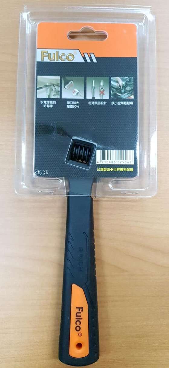  8"(200mm)水電專用活動扳手,手工具