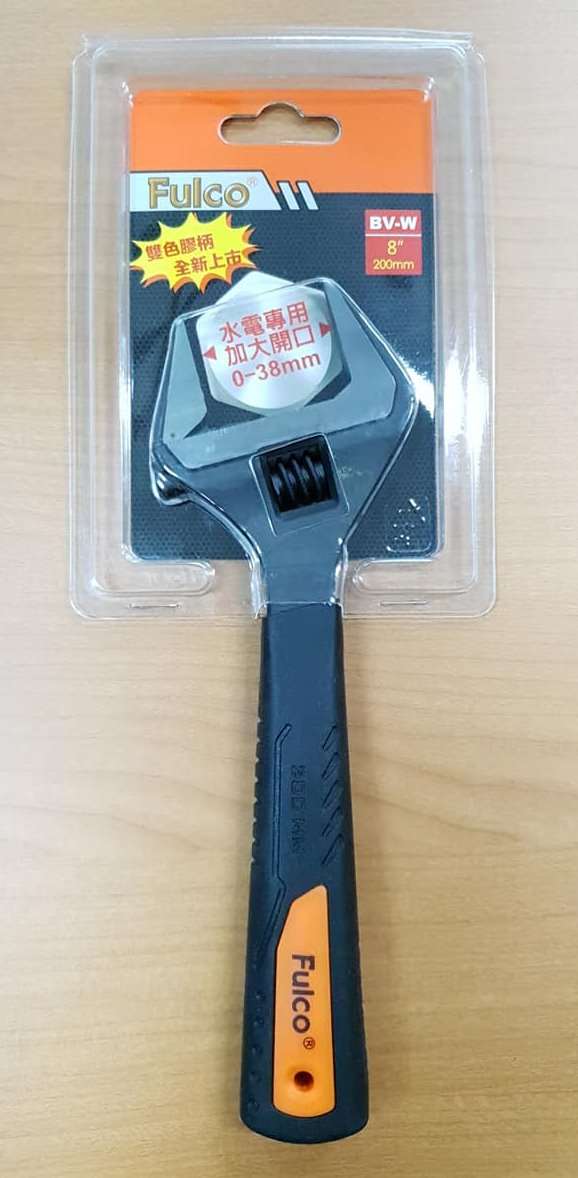  8"(200mm)水電專用活動扳手,手工具