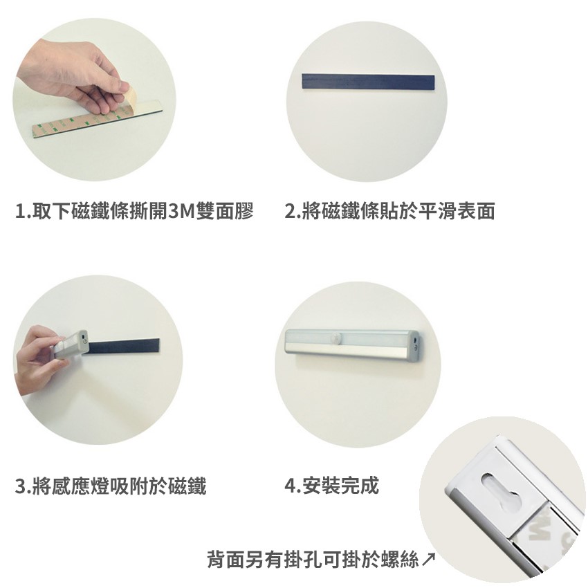 ◎大同LED紅外線人體感應櫥櫃燈/智能感應燈，20cm，手持使用，4號電池