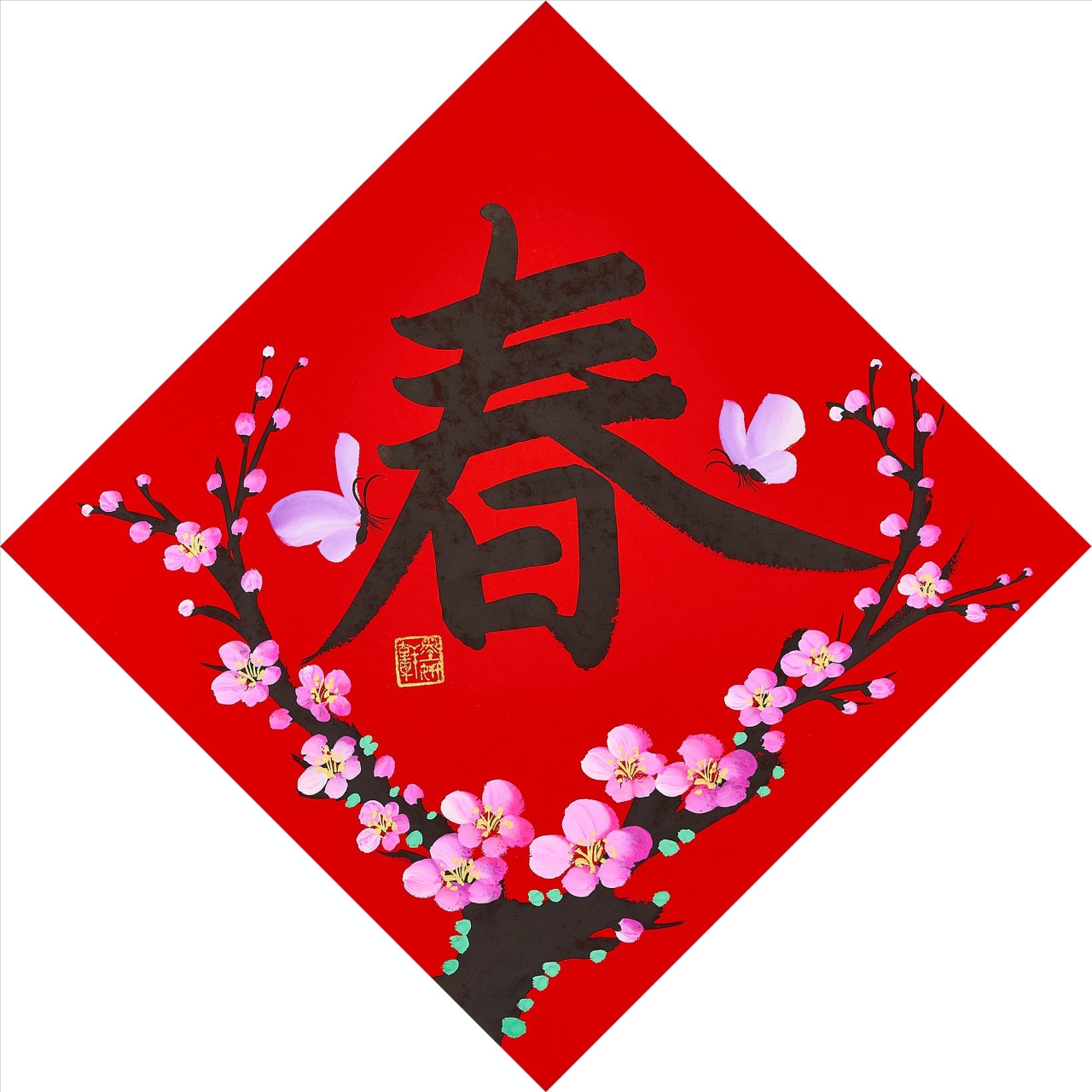 梅花春
