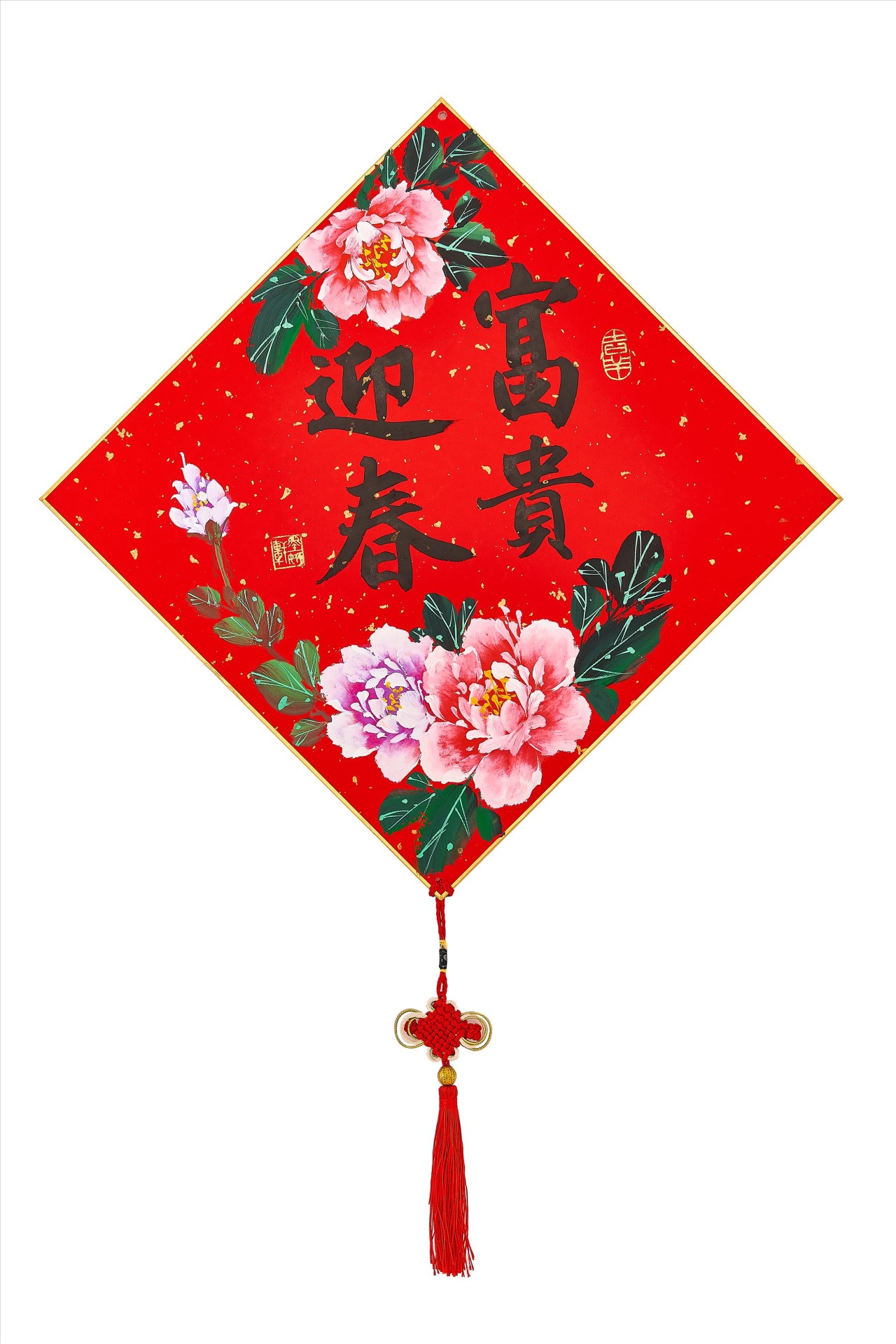富貴迎春(牡丹畫仙款)