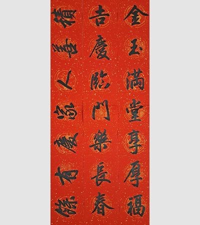 家用春聯（黑）2202b04