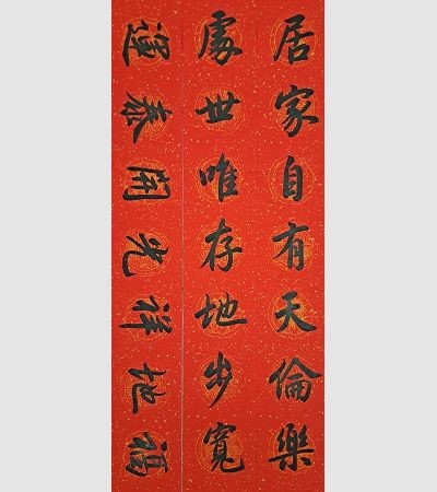 家用春聯（黑）2202b06
