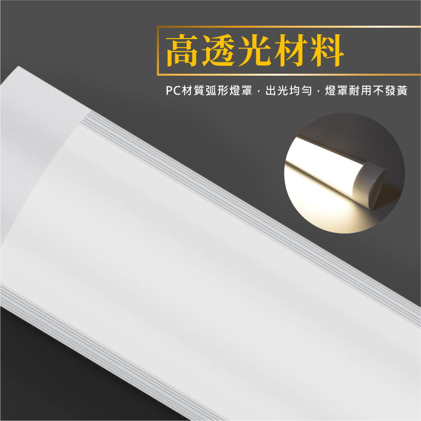 ◎LED吸頂式潔淨燈/T5燈管/T8燈管/節能 取代傳統山形燈具  CNS認證 白光/自然光/黃光