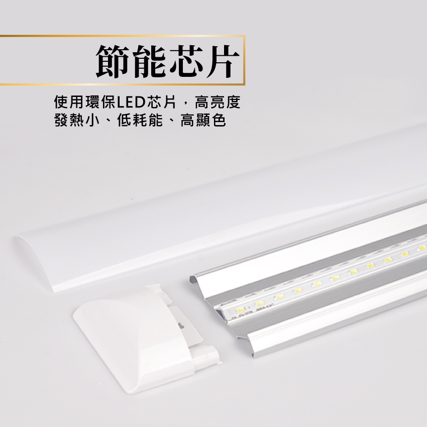 ◎LED吸頂式潔淨燈/T5燈管/T8燈管/節能 取代傳統山形燈具  CNS認證 白光/自然光/黃光