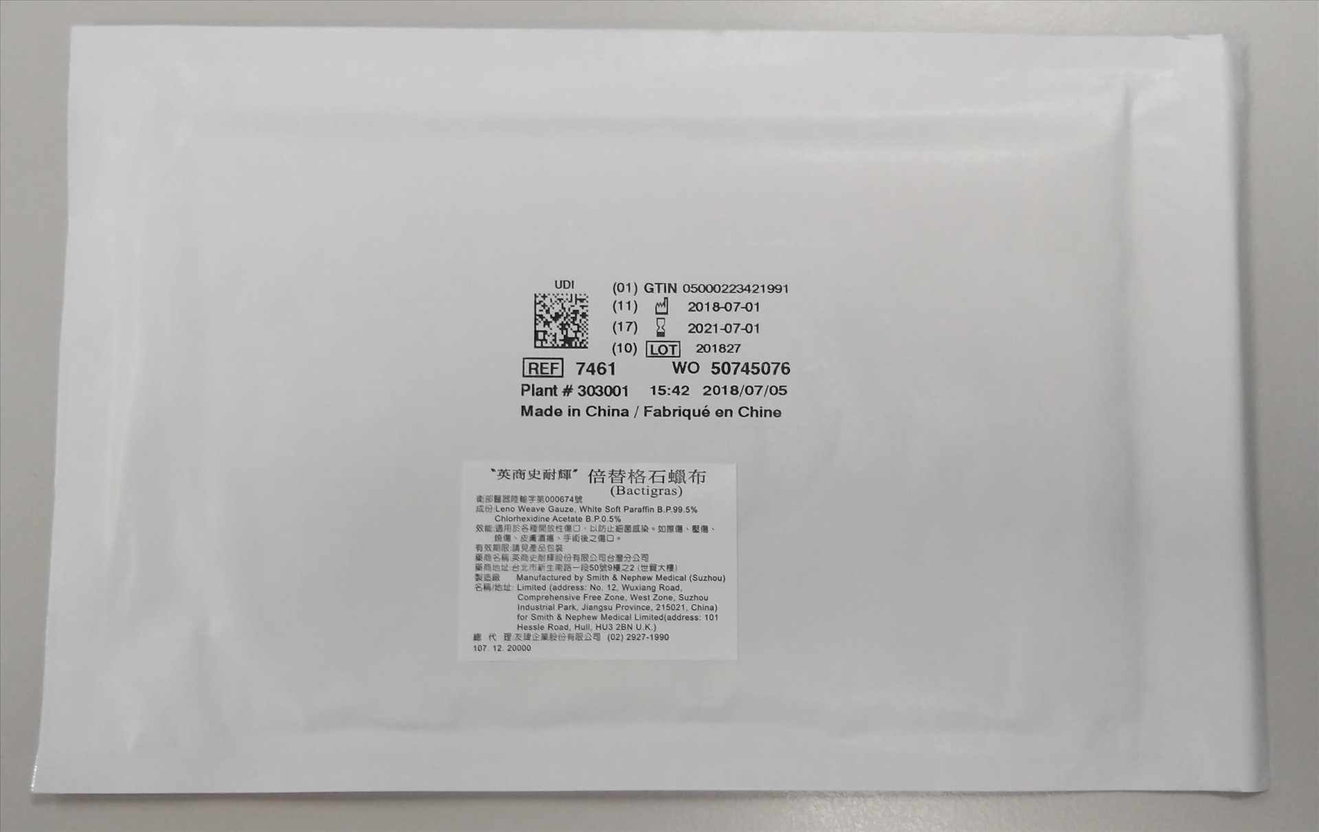 史耐輝-倍替格石臘布１5ｃｍｘ20ｃｍ-10片/盒