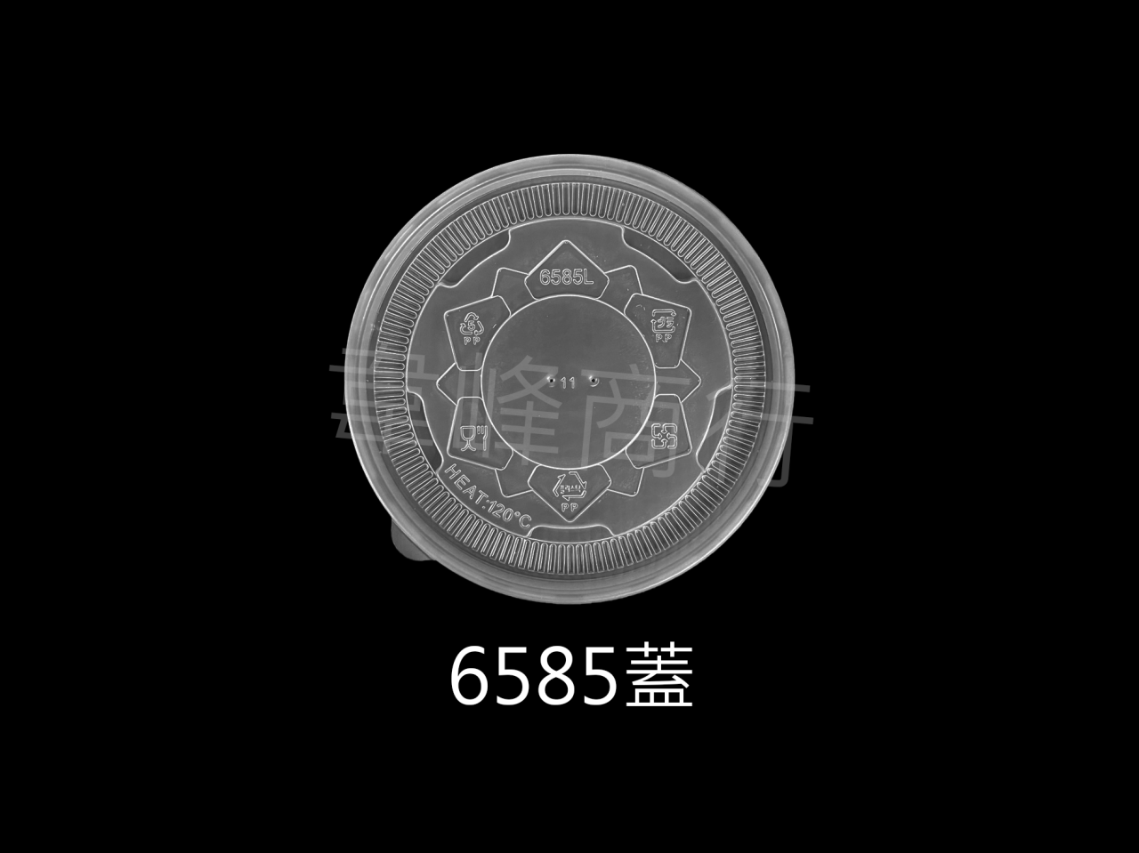 750空白紙碗