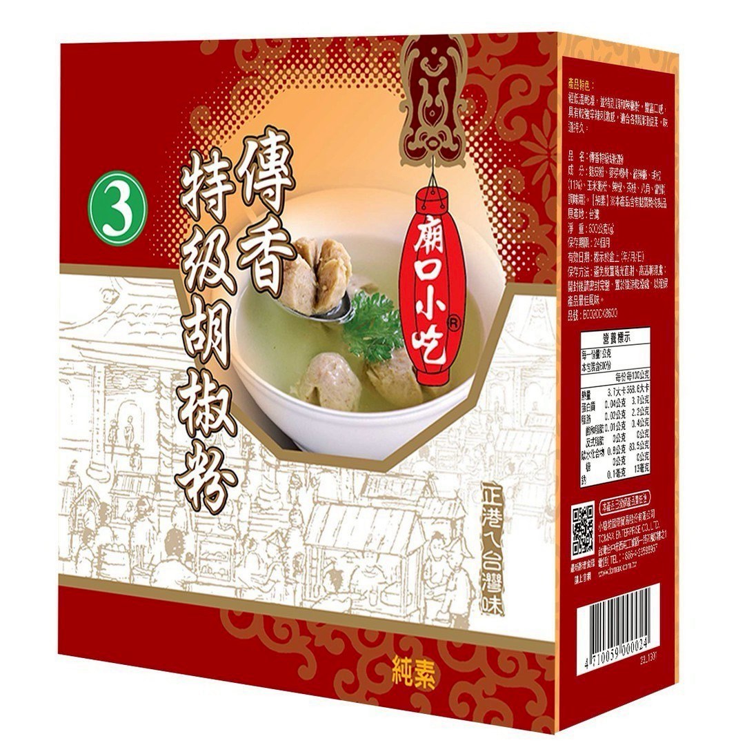 小磨坊傳香特級胡椒粉3號