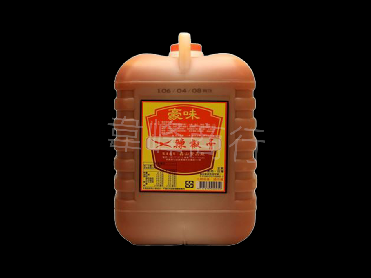 豪味辣椒膏