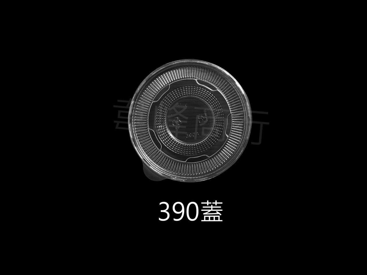 390紙碗