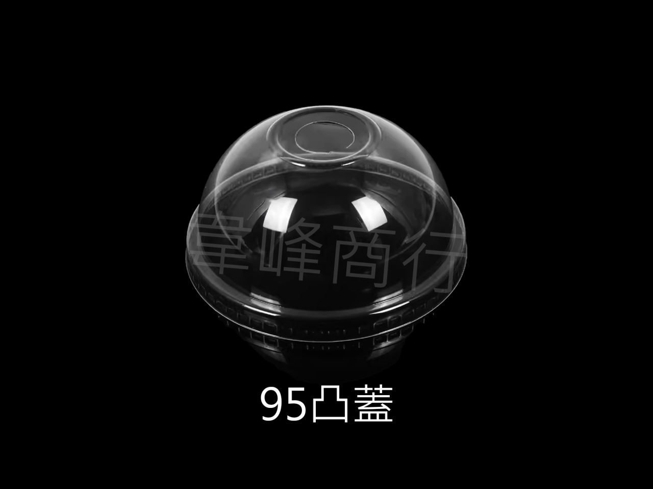 260紙碗
