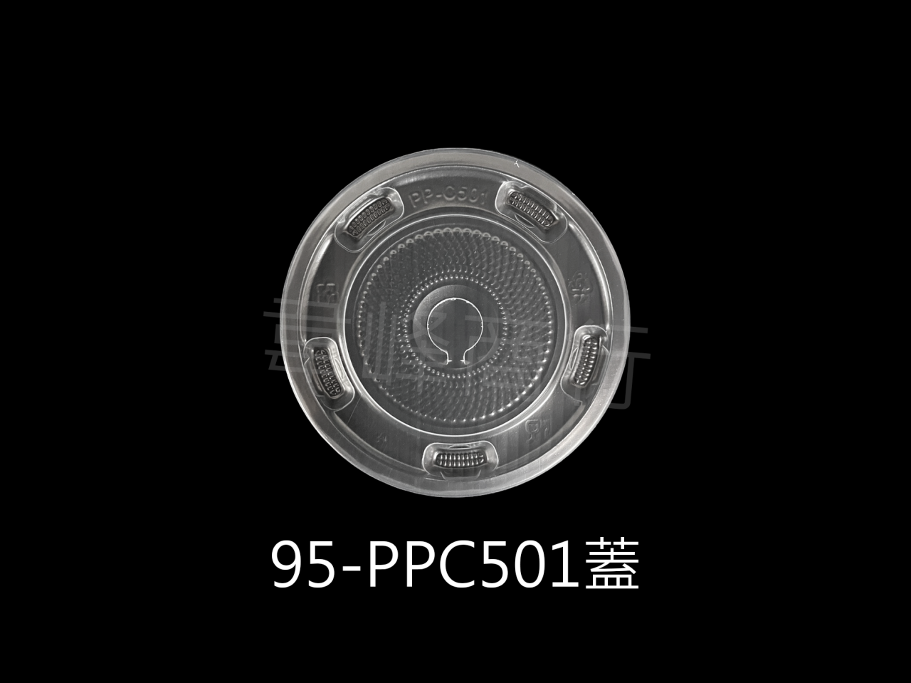 260紙碗