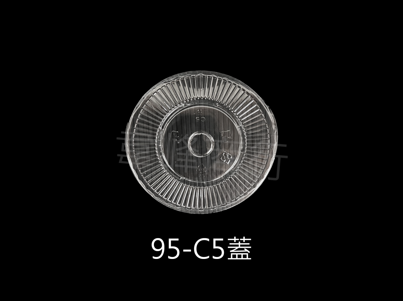 260紙碗