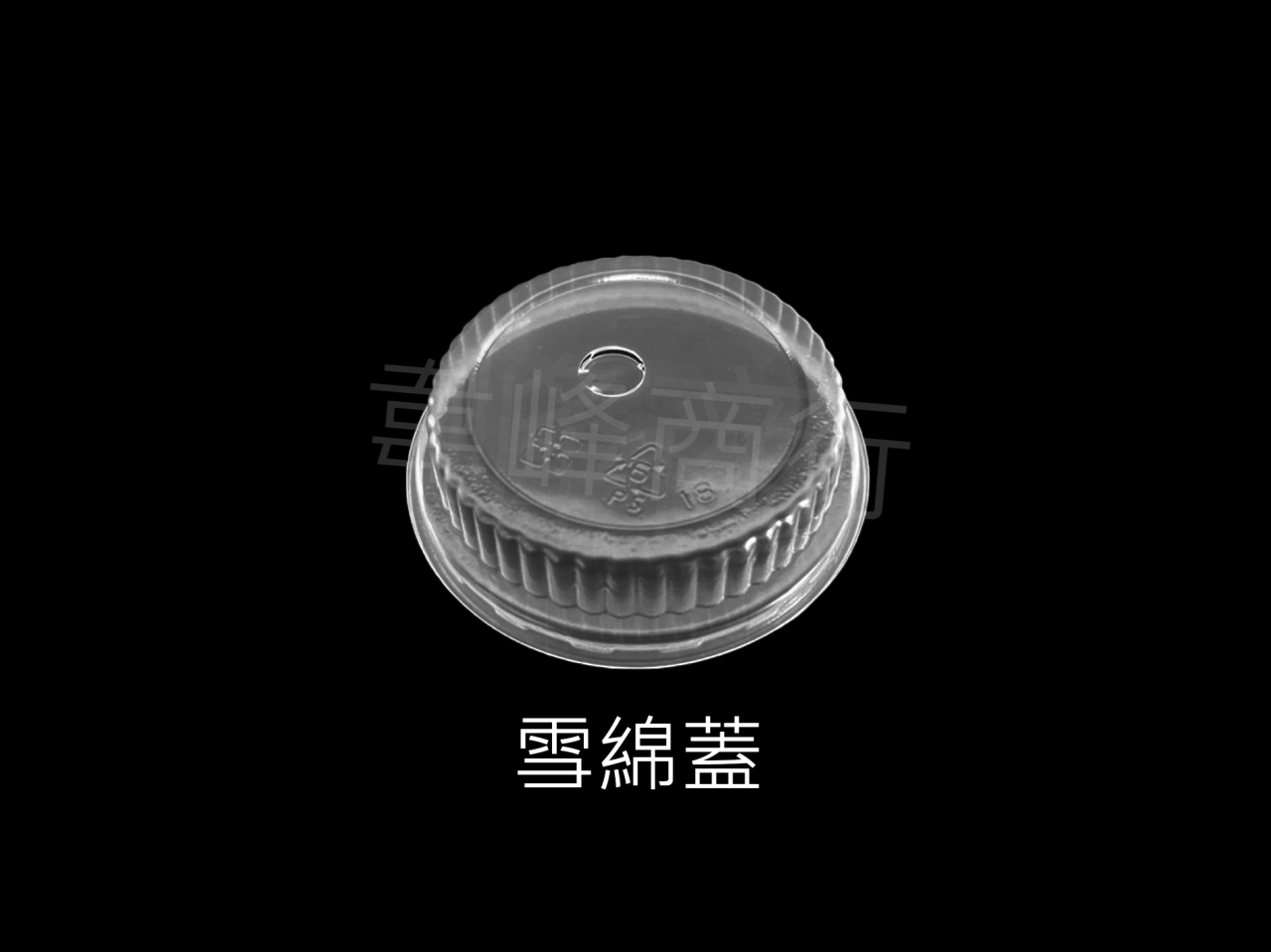 咖啡紙杯
