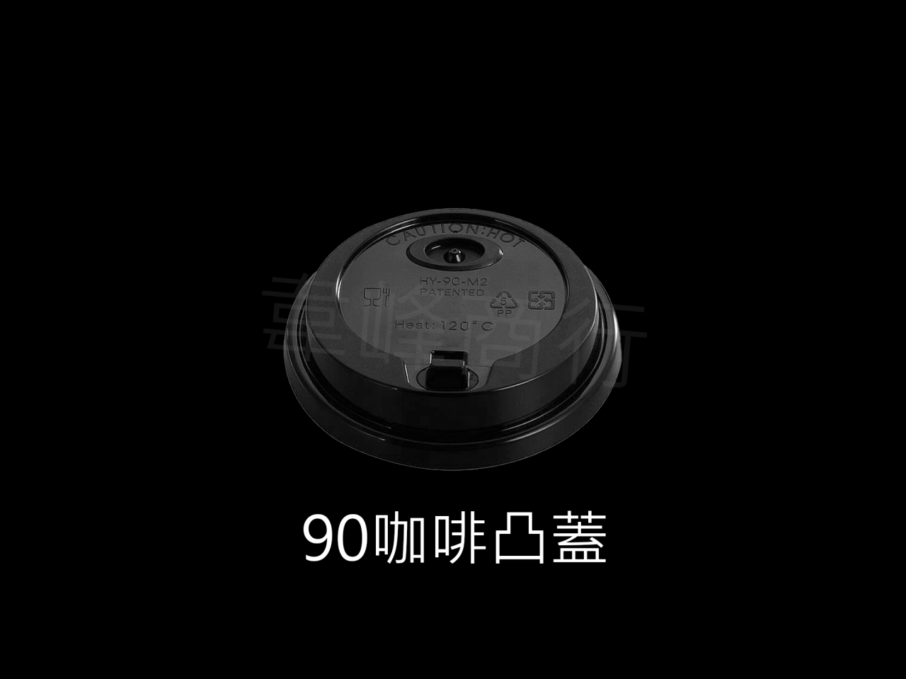 咖啡紙杯