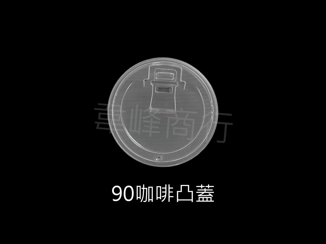 咖啡紙杯