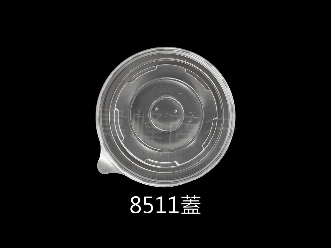 850紙碗