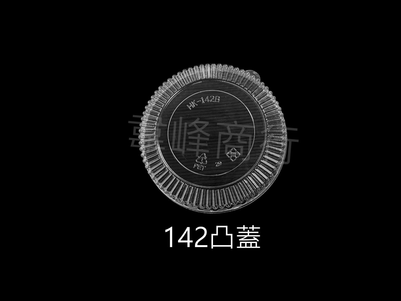 850紙碗
