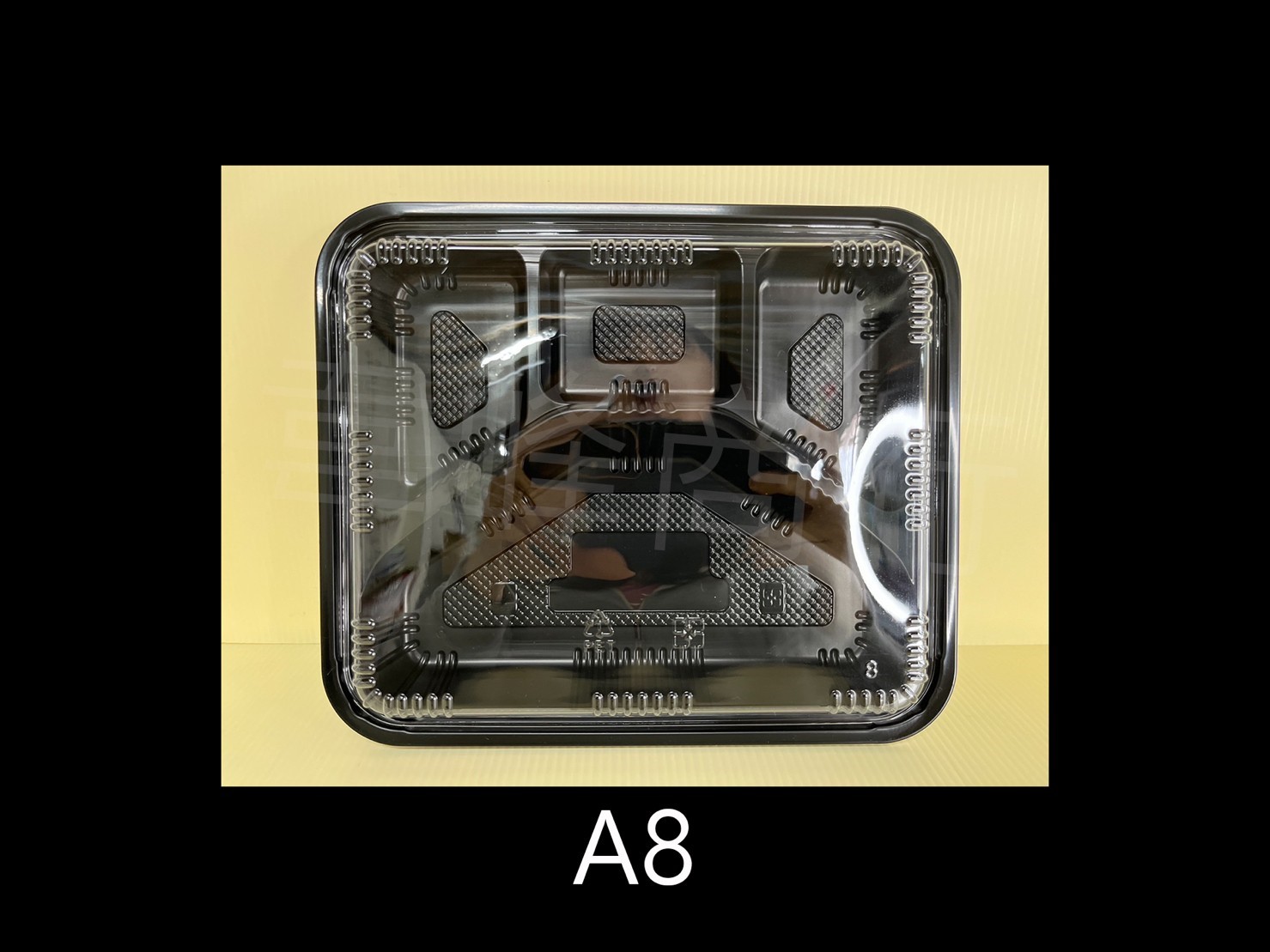 A8 四格餐盒