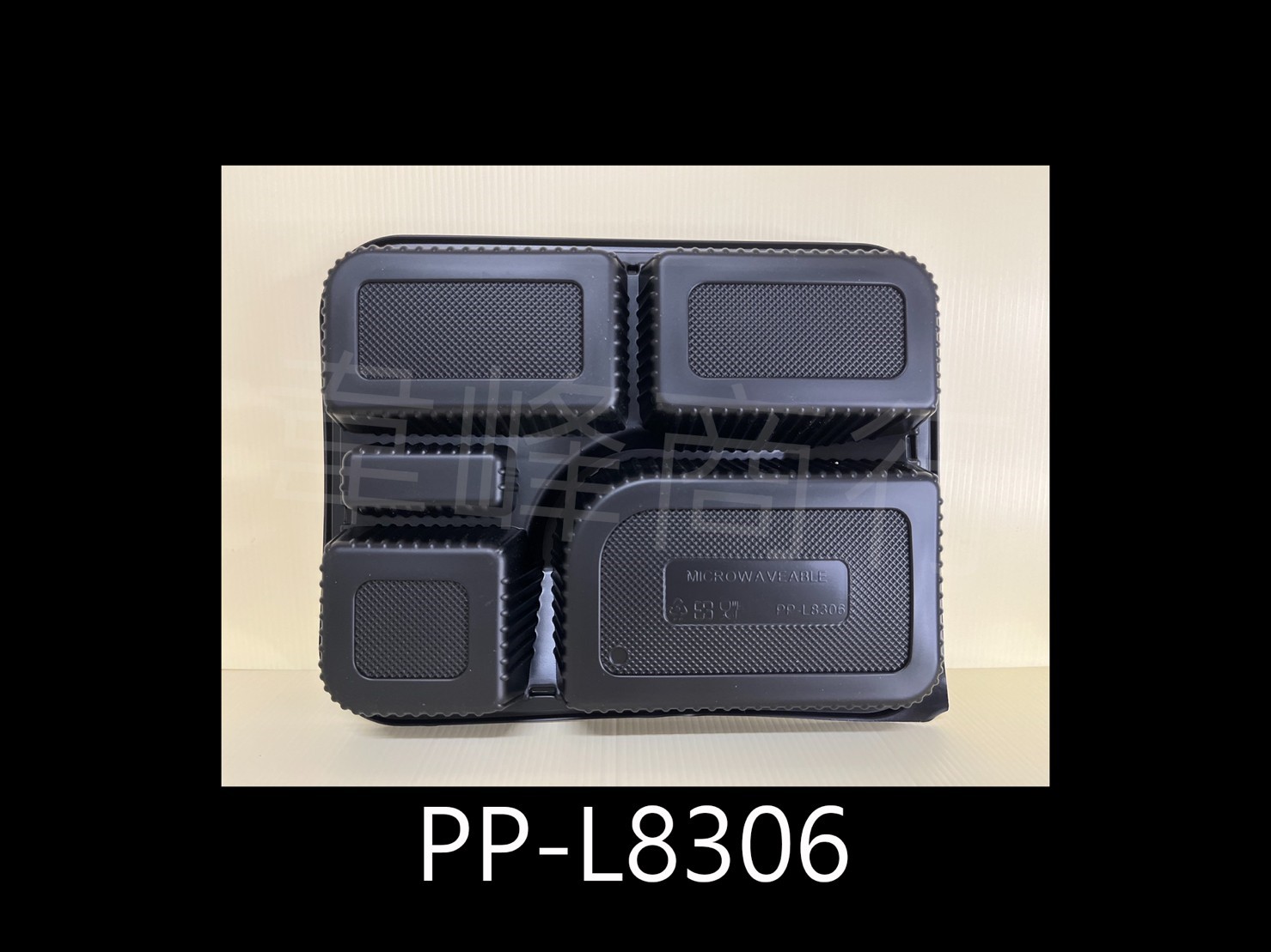 PP-L8306 五格餐盒