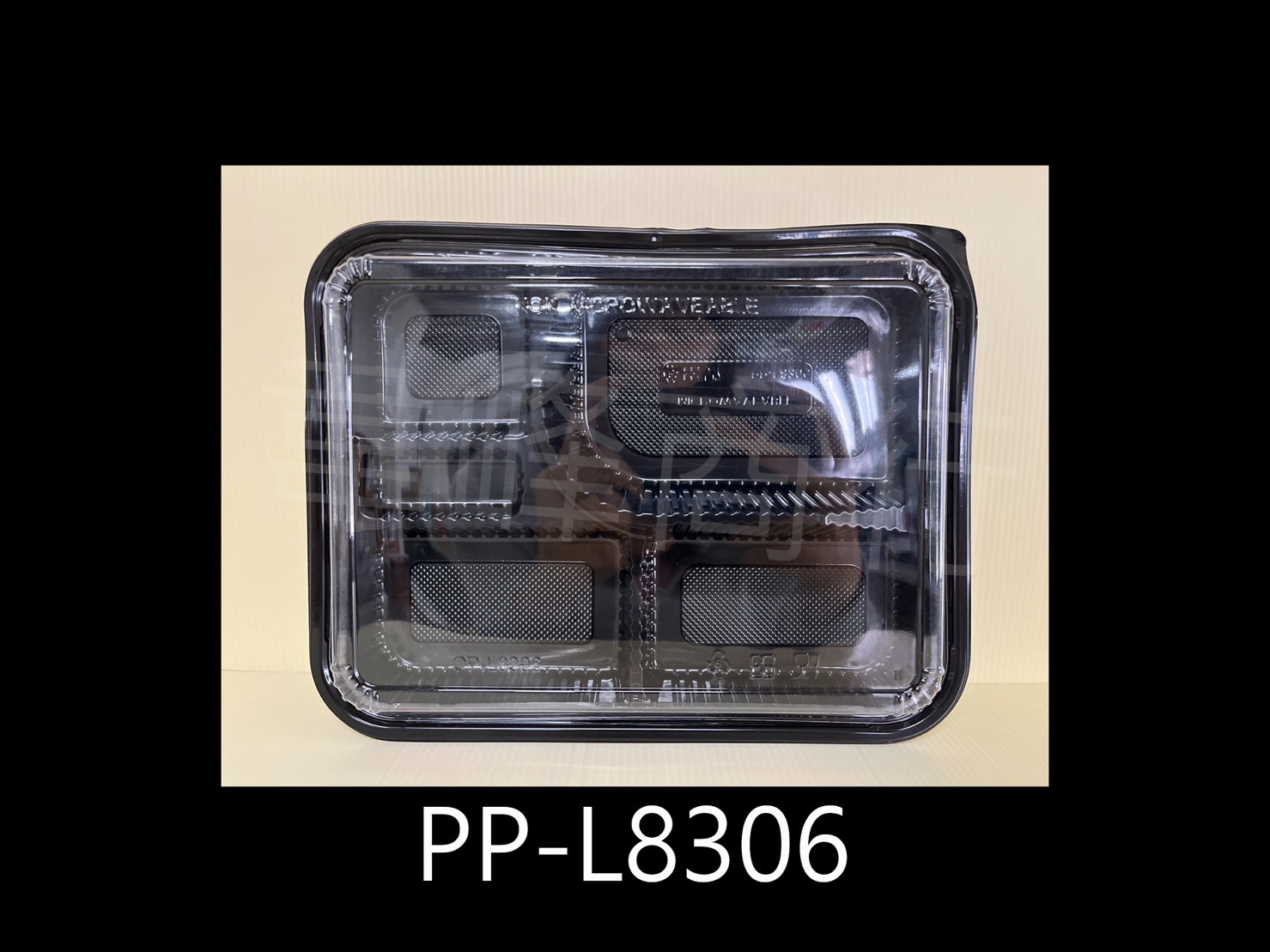 PP-L8306 五格餐盒