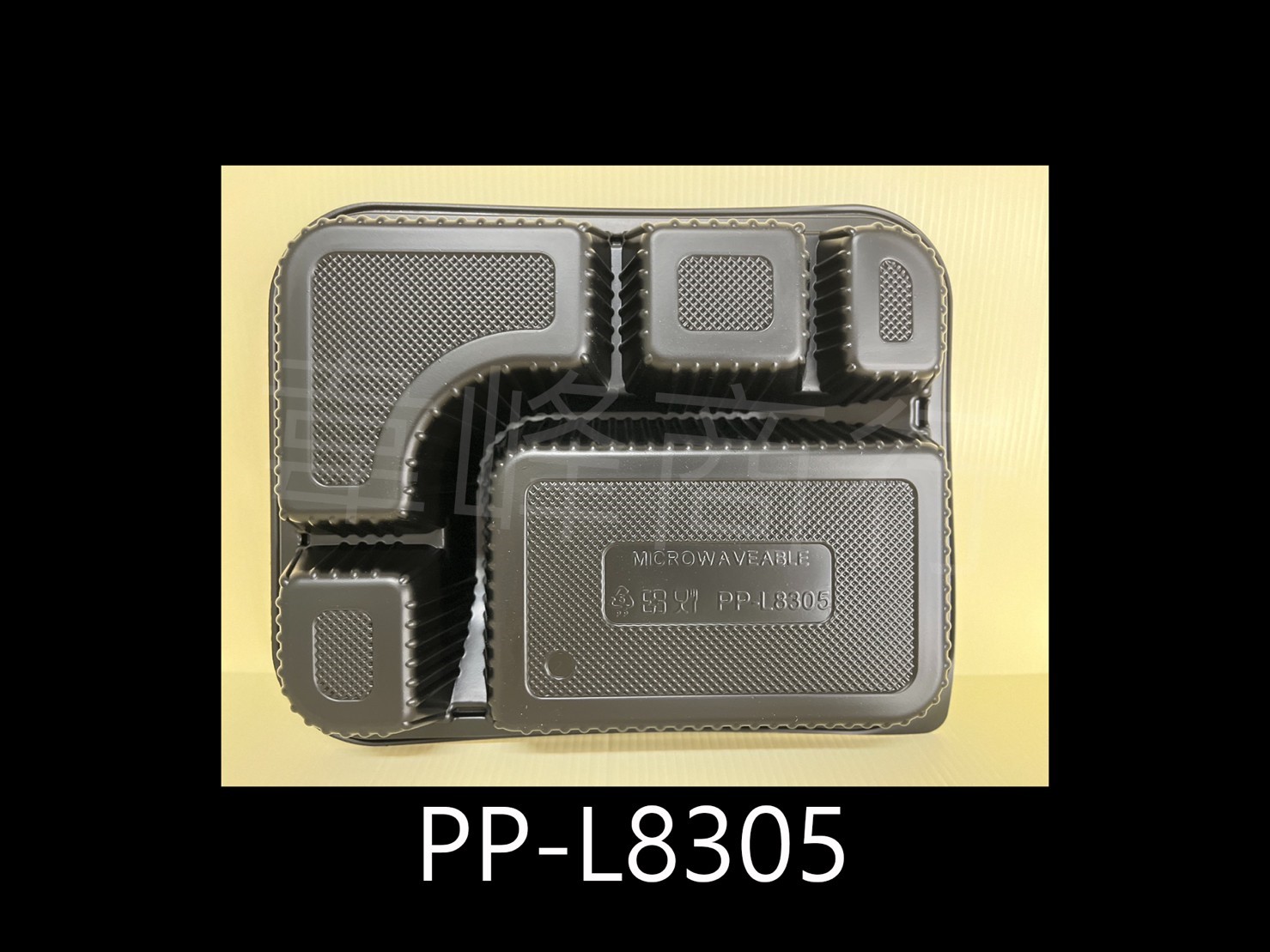 PP-L8305 五格餐盒
